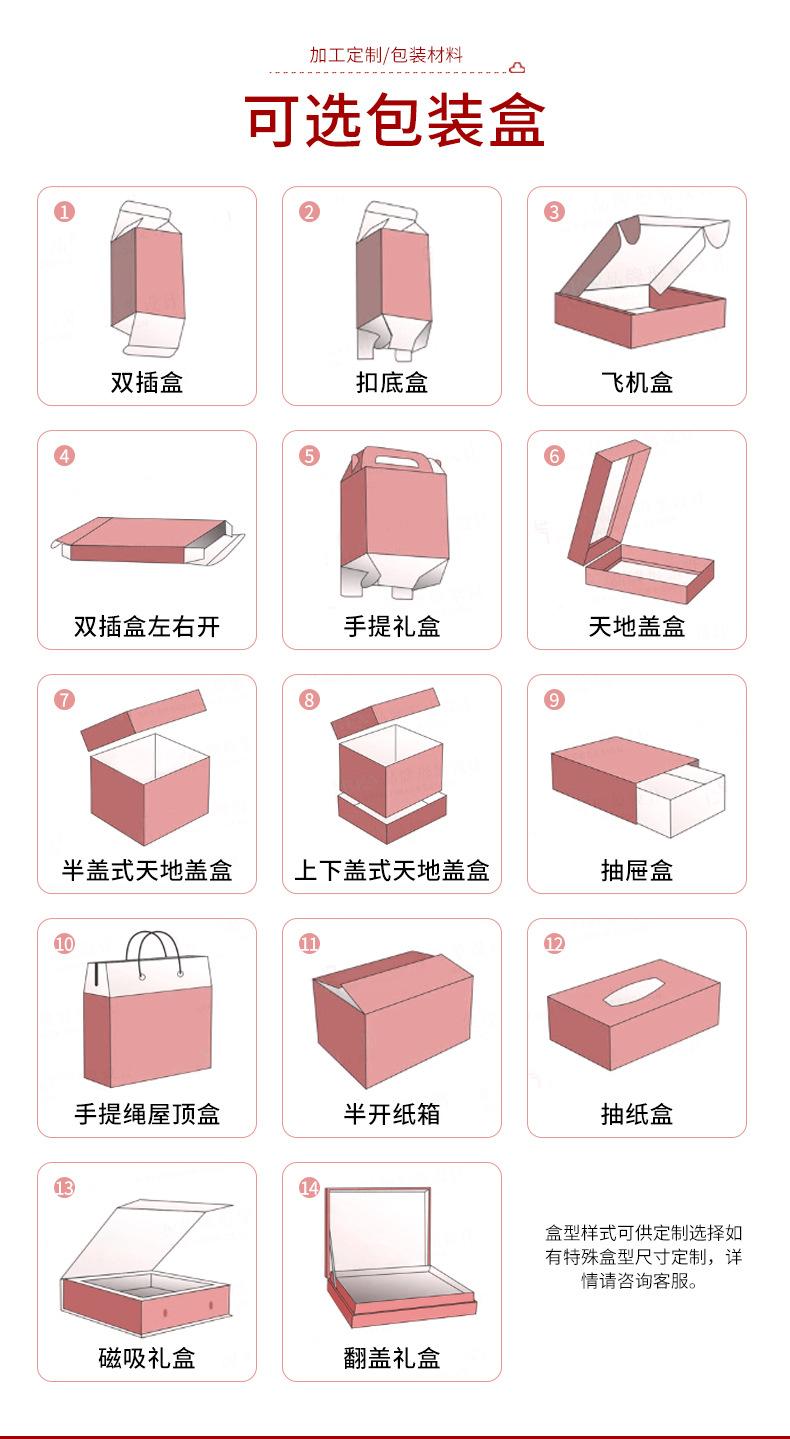 详情页-拷贝_09