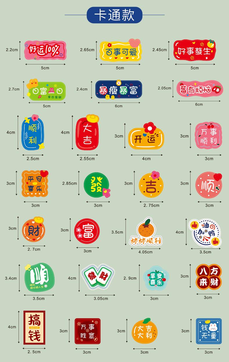 冰箱贴定制