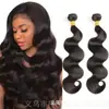 Extensiones de Cabello Brasileño Transfronterizas de 50g 100g, Extensiones Completas de Cabello Humano Real, Cabello Rizado, Cabello de Ola Grande, Pelucas de Fabricante
