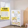 Gabinete de Almacenamiento para el Hogar de Plástico Multicapa Tipo Cajón Gran Capacidad Guardarropa para Bebés Organizador de Caja de Juguetes Multicapa para Niños