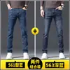 Jeans Masculino Stretch Novo 2026, Calça Longa Casual de Primavera e Outono, Calça Masculina Reta Solta, Estilo Fino de Seda de Gelo para o Verão