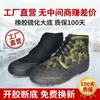 Zapatos de Liberación para Hombre, Zapatos de Algodón para Invierno, A prueba de Frío y Cálidos, de Caña Alta, Protección Laboral, Camuflaje, Antideslizantes, Resistentes al Desgaste