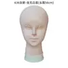 Modelo de cabeça masculino com boca fechada, modelo de cabeça para peruca, modelo de cabeça para cosplay com suporte, modelo de cabeça careca para prática de peruca, circunferência da cabeça grande