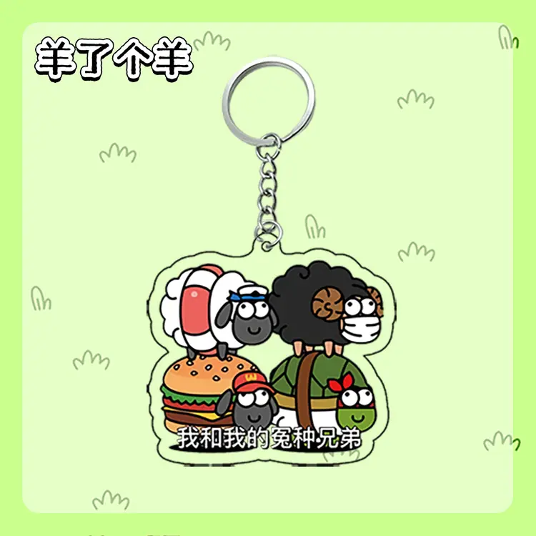 羊4.jpg