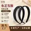 Diadema inversa de venta al por mayor de fábrica con tela curva blanca y negra, base interior de lana, plástico ABS, diadema para manualidades, accesorios para el cabello