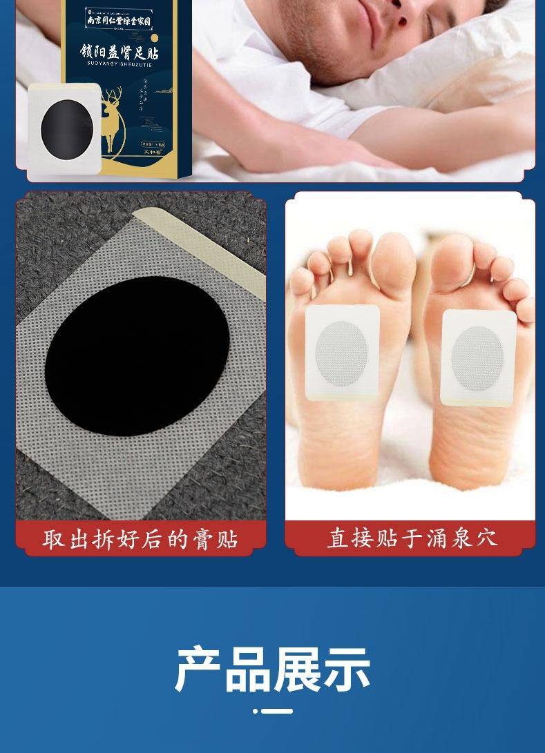 详8