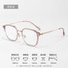 Lentes de Té para Miopía Danyang para Mujer Nueva Moda Montura de Gafas de Titanio Puro Ultraligera Caja Montura de Gafas Lisas Sensación de Alta Gama