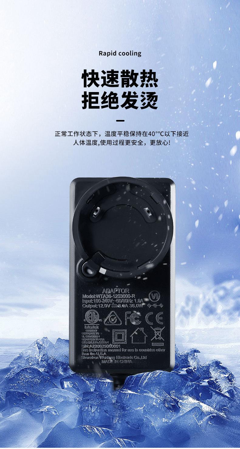 36W转换头