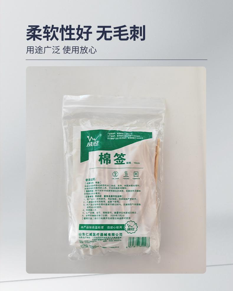 详情_04