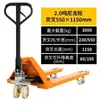 Empilhadeira Manual Diniu 2 Toneladas 3 Toneladas 5t Caminhão Hidráulico Armazém Palete Caminhão Hidráulico Empurrar com a Mão Puxar com a Mão Carregamento e Descarregamento Reboque