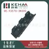 93570-3K000 É Adequado para o Conjunto do Botão de Controle do Vidro do Hyundai Elantra Botão do Interruptor do Elevador de Vidro 0528
