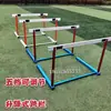 Novos obstáculos flexíveis modulares, ajustáveis, destacáveis e desconectáveis para competições de atletismo.