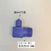 Acero Plástico Conexión Rápida Tuerca de Bloqueo Azul Conector de Bloqueo para Manguera de Aire POM Resistente a la Corrosión Blanco PP Conector de Plástico Resistente a Ácidos y Álcalis