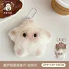 Lindo Oso Estrella de Peluche con Borla Llavero Colgante Decoración para Mochila para Niñas, Pareja o Mejor Amigo Regalo