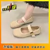 Zapatos planos de ballet cuadrados retro para mujer 2026 con una sola tira, boca poco profunda, suela suave, estilo Mary Jane, zapatos pequeños de cuero para uso en exteriores