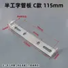 Base de Suporte Metálico em Forma de U Semi-I para Luminária Pendente Lâmpada de Teto Placa de Fixação de Parede Teto Tira Traseira de Fixação