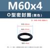 Anillo O de Silicona Negro Caucho Ecológico Anillo Impermeable Resistente al Aceite y al Desgaste M3M4M5M12M35M48M50M60