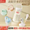 Adecuado para Accesorios de Tapa para Biberones Pigeon, Tapa Selladora para Vaso de Agua, Tapa de Transformación de Boca Ancha de Segunda y Tercera Generación, Tapa de Almacenamiento