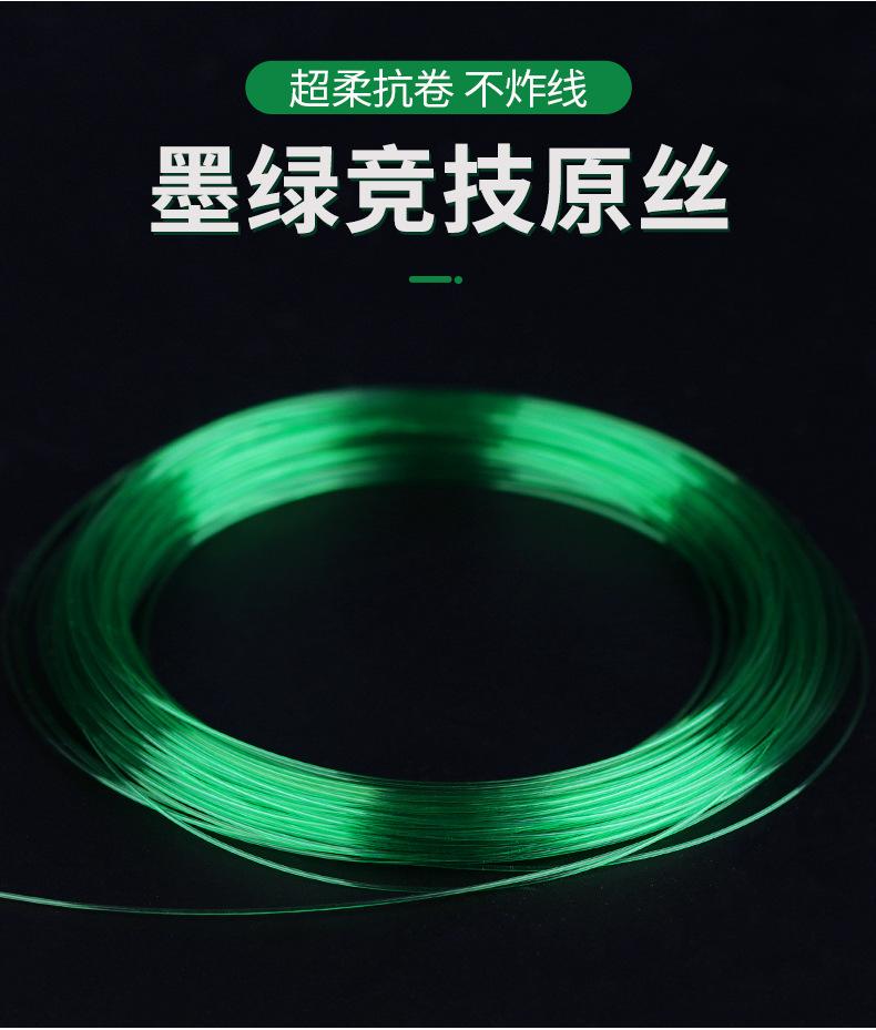 黑轴竞技线组-详情_04.jpg