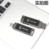 Memoria USB Tipo C Doble Interfaz Memoria USB Logo Luminoso 256 GB Doble Uso para Computadora y Teléfono Móvil Memoria Flash USB Gran Capacidad 512 GB Disco Otg