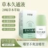 Líquido Herbal Jiutong para Uso Externo en Hombros, Cuello, Cintura, Piernas y Espalda, Crema de Masaje Roll-On, Líquido Calmante para Articulaciones, Distribución del Fabricante para Columna Cervical
