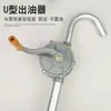 Soporta la personalización de bombas de aceite de aleación de aluminio accionadas manualmente, bombas manuales pequeñas portátiles autocebantes de barril diésel accionadas manualmente