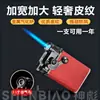 Encendedor Shenbiao Auténtico Metal Textura Piel, A Prueba de Viento, Diseño Creativo y Único de Palanca, Llama Azul, Inyección Directa, Recargable, Precio de Mayoreo