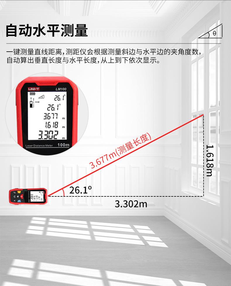 激光测距仪1_07.jpg