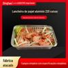 Descartável 1000ml barbecue caixa de folha de alumínio folha de alumínio folha de alumínio lancheira 220 embalagem caixa de lata