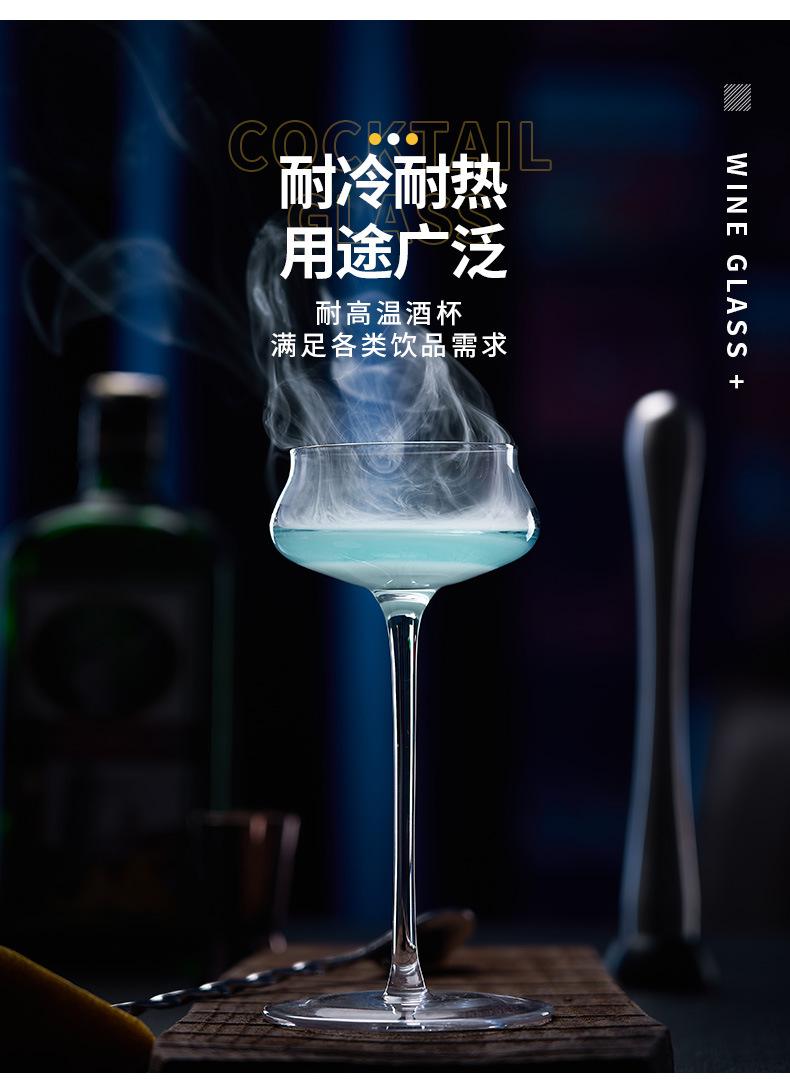 鸡尾酒杯_12.jpg