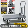 Adequado para Carrinhos Plataforma de Carga Pesada, Carrinhos de Aço com Suporte de Carga, Carrinhos de Mão, Carrinhos Dobráveis e Carrinhos Puxados à Mão