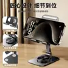 Soporte de Escritorio Más Vendido en Stock, Soporte Portátil para Teléfono de Metal Giratorio 360 Grados, Plegable para Transmisión en Vivo