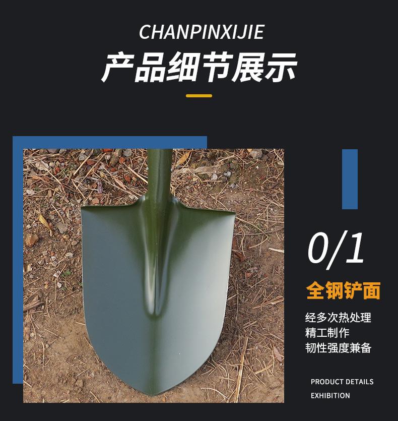全钢淬火钢锹详情页_09.jpg