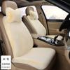Cojín de coche de invierno de felpa de lana, cojín de coche corto de imitación de conejo de felpa, funda cálida para asiento de coche de diosa