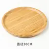 Bandeja de Bambú Completa Rectangular para Hogar Bandeja para Tazas de Té Plato de Madera para Barbacoa Plato para Frutas Plato de Madera Sólida Plato para Pan Estilo Japonés