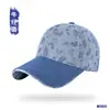 Boné de beisebol estampado de alta qualidade da moda para mulheres, boné de bico de pato versátil estilo coreano, chapéu de proteção solar para esportes ao ar livre para homens
