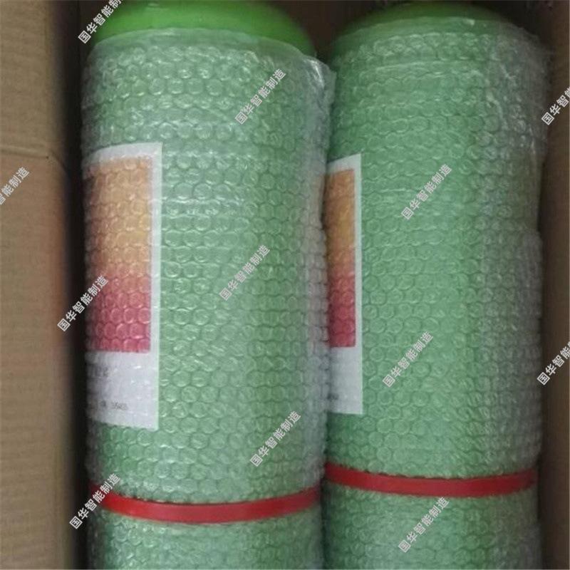 微信截图_20191006110516.jpg