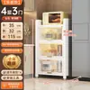 Estante de cocina para espacios estrechos, gabinete de almacenamiento multifuncional para microondas, gabinete de pie, armario multicapa, gabinete de almacenamiento lateral para comedor