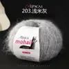 Fio de Lã Mohair de Seda de Alpaca Fio Fino Tricô Feito à Mão DIY Suéter Cachecol Chapéu Xale
