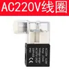Válvula Solenoide 4V210-08 Válvula Controlada Eletronicamente DC24/AC220V Solenoide de Duas Posições e Cinco Vias Grupo de Válvulas Direcionais Pneumáticas
