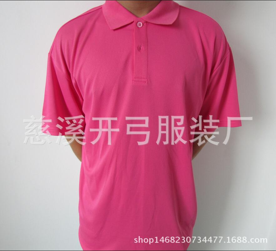 玫红色polo