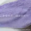 Bata de Felpa Corta de Terciopelo Doble Cara 280g Ropa para Niños Ropa de Casa Tela para Alfombra Material de Vellón de Coral Espesado