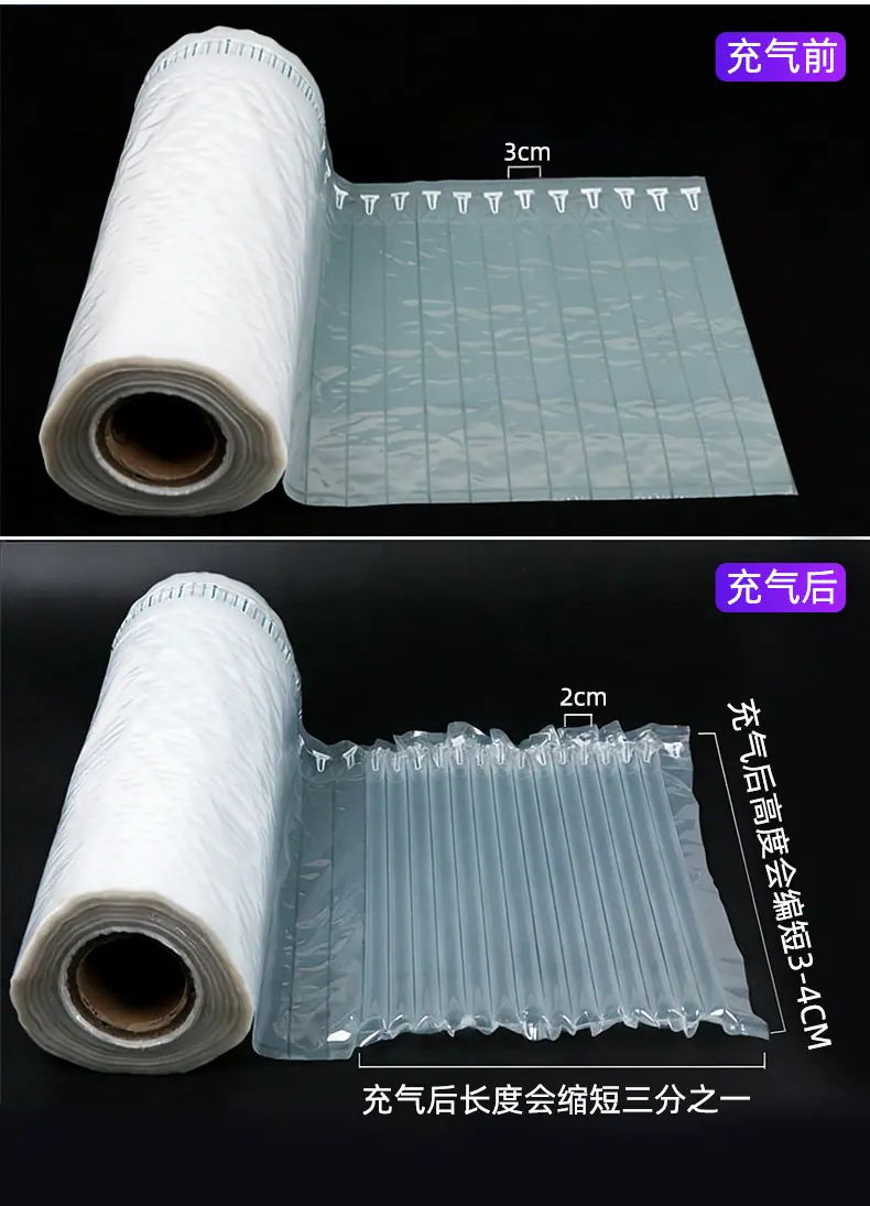 气柱卷材_10.jpg