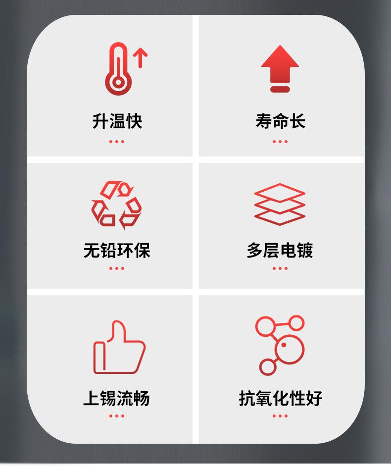 900烙铁头_03