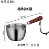 Acero Inoxidable 304 Contenedor de Arroz Taza Medidora Taza de Arroz Cuchara para Arroz Medida de Arroz Taza Pequeña para el Hogar Paquete de 1 Jin