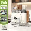 Soporte para cuchillos y estante de almacenamiento de acero inoxidable 304, nuevo modelo 2026, estante multifuncional de pared para tabla de cortar, soporte para cuchillos y utensilios de cocina, diseño todo en uno
