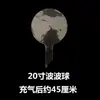 Famoso de internet puesto de globos de bola de olas luminosos puesto de mercado nocturno empujar escanear código globo de bola de olas transparente globo de dibujos animados