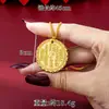 Novo Estilo Chinês Caractere de Bênção Antiga Paz e Alegria Pingente Medalha Redonda de Ouro de Areia Vietnamita Colar Joia Retro Feminina Duradoura