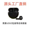 Auriculares Bluetooth J6 Doble Oreja Verdaderamente Inalámbricos Tws Control Táctil Reducción de Ruido Deportivos Fábrica Estéreo de Doble Cara Batería de Larga Duración