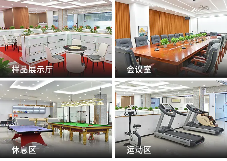 公司简介_12